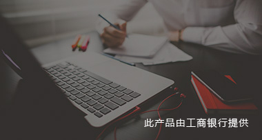 房产抵押贷款