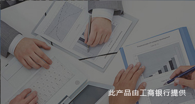 小额信贷