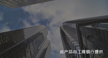 企业贷款