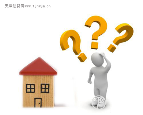 住房抵押贷款