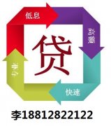 天津房产抵押贷款 相关注意事项 早知道早省心