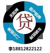 天津中小微企业申请经营性贷款分几步流程