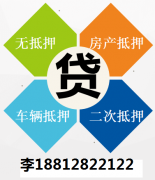 2021天津房屋抵押贷款申请流程是什么？
