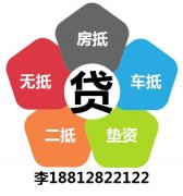 天津房产抵押消费贷款怎么贷？办理流程和资料