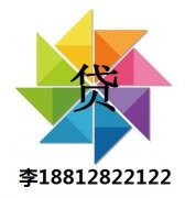 天津工作频繁申请贷款有什么后果？