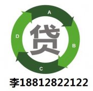 在天津为什么找银行贷款比找亲朋好友借钱更好