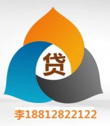 天津银行贷款面签会审核哪些内容？