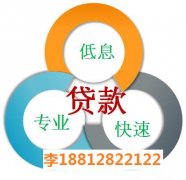 外地工作天津房产没有银行流水该如何贷款？