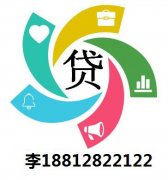 天津如何办理房产抵押贷款抵押贷款
