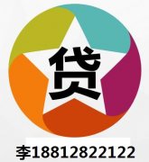 天津房产抵押贷款可以用于购房吗？