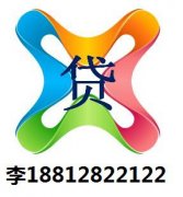 天津二手房经营性抵押贷款购房靠谱吗？