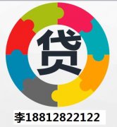 申请天津房屋抵押贷款需要准备的材料有哪些？