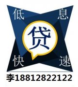 天津房产二次抵押贷款都怎么办的？