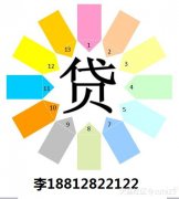 天津的房屋抵押贷款能贷到多少钱？