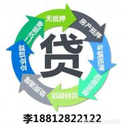 天津银行贷款面签不过怎么办？