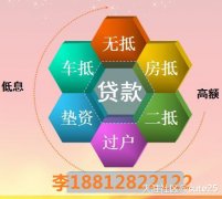天津银行贷款面签麻烦吗？会问哪些问题？