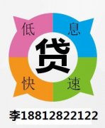 天津个人可以房屋房产证抵押贷款吗？