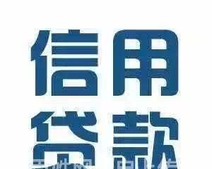 武清怎么抵押房屋贷款