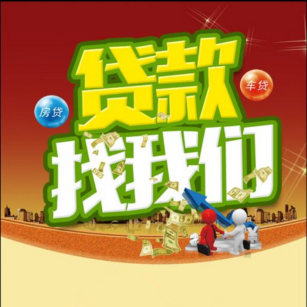 市桥应急借款,来人就批,20分钟拿钱