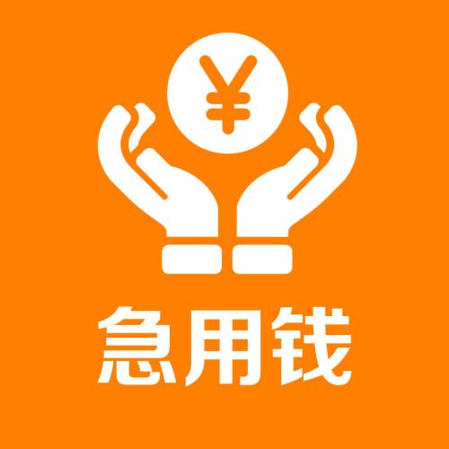 大沙地私人面签借款联系电话-沙园民间贷款服务中心